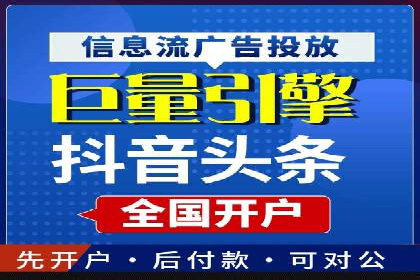 优化效果显著：SEM托管服务案例集锦