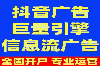 案例分享：信息流推广开户助力企业实现业绩翻倍